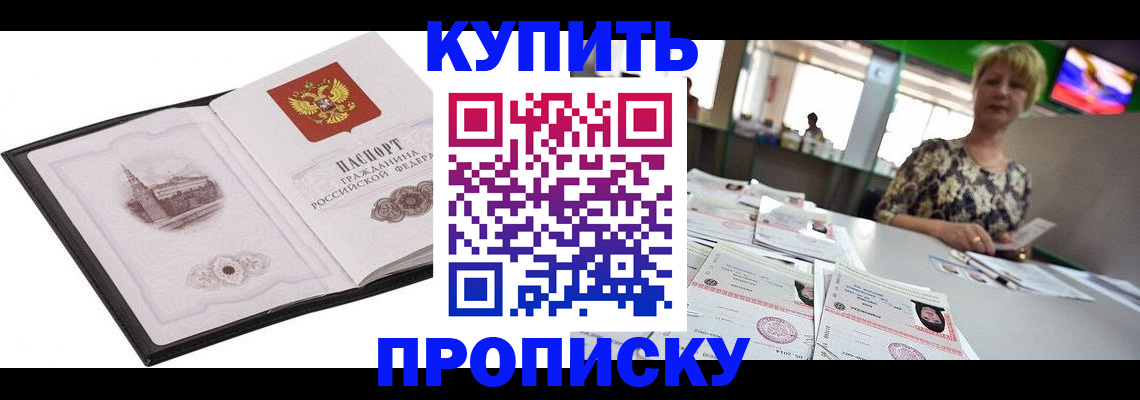 форма 3 в Голицыно