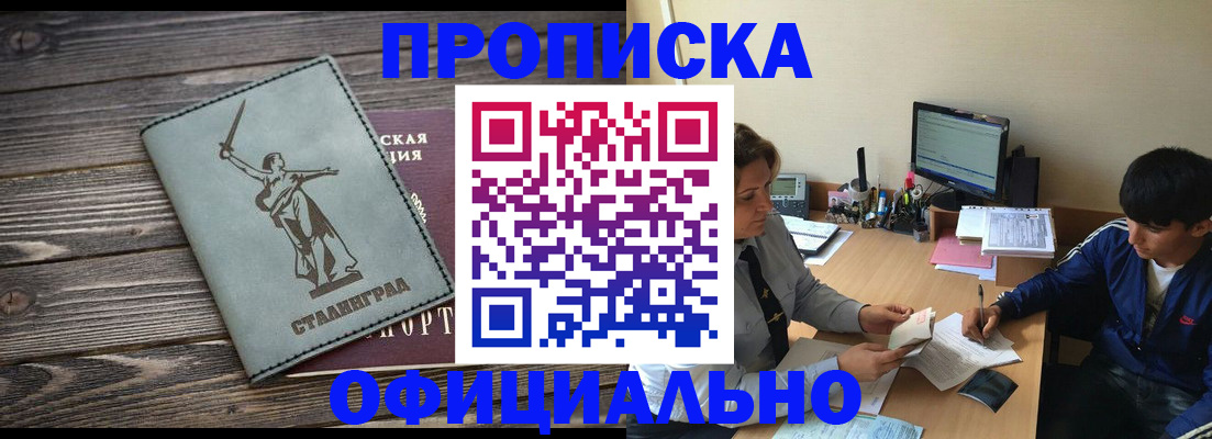 форма 3 в Голицыно